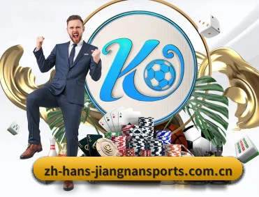 了解我们的体育与游戏内容 - 体育资讯内容服务 - Jiangnan